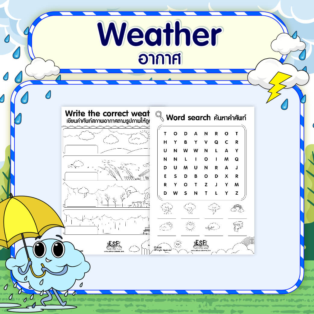 คําศัพท์เกี่ยวกับอากาศ Weather ฝึกฝนทบทวนให้คล่องแคล่วในแบบฝึก Level 3